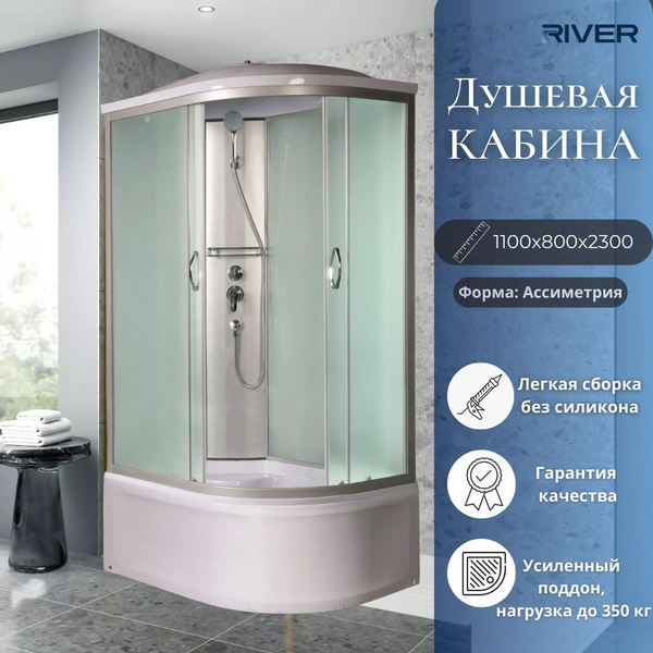 Душевая Кабина купить на OZON по низкой цене (1766055954)