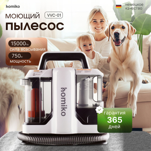 Характеристики Мощный моющий пылесос для мебели и ковров Homiko VCC-01 ...
