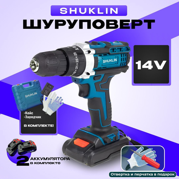 Набор инструментов с шуруповертом, шуруповерт аккумуляторный 14 V с ...