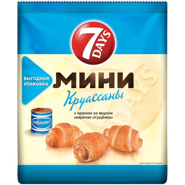 Мини-круассаны 7 Days с варёной сгущёнкой, 105г купить на OZON по ...