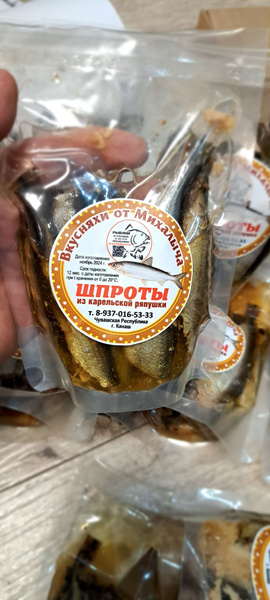 Шпроты из икряной карельской ряпушки купить на OZON по низкой цене ...