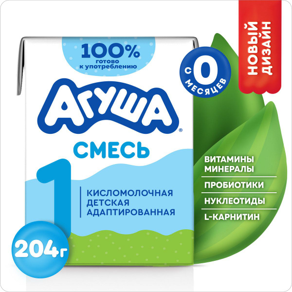 Смесь кисломолочная 1, 3.5% 200 мл, с 0 месяцев, Агуша купить на OZON ...
