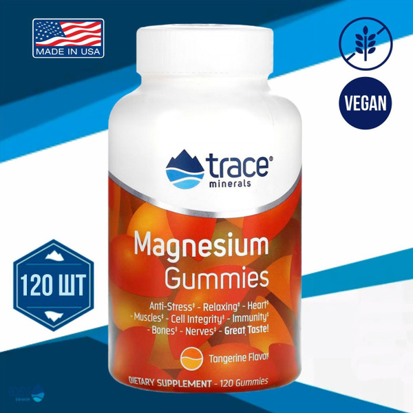 Trace Minerals Магний для детей Magnesium Gummies мандарин 120 шт ...