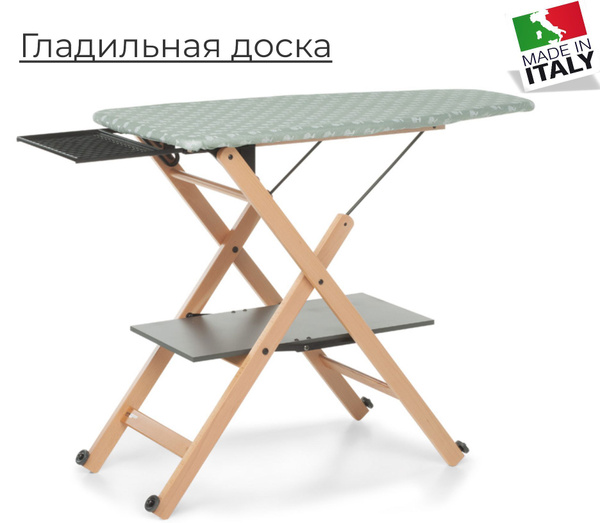 Гладильная доска Assai (натуральный EVO) деревянная раскладная ...