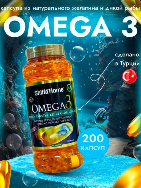 Омега 3 купить на OZON по низкой цене (1786361693)