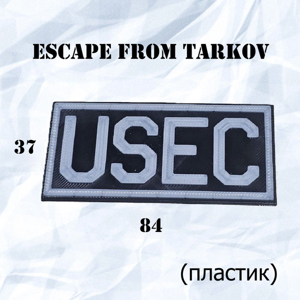 Нашивка/Шеврон из пластика, большой "Escape from Tapkov USEC (Побег из ...