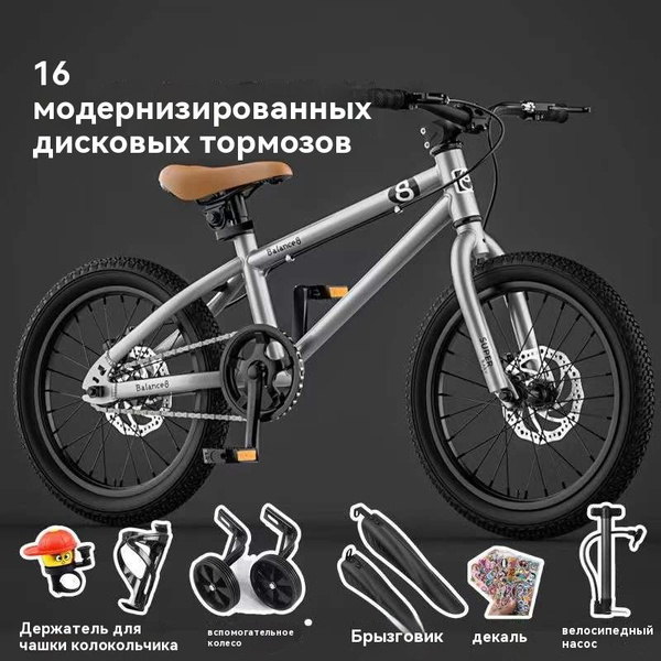 Детские велосипеды, горные велосипеды, 6-12 лет,16,серый металлик ...