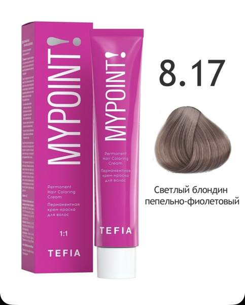 Tefia Краска для волос, 60 мл купить на OZON по низкой цене (1800031556)