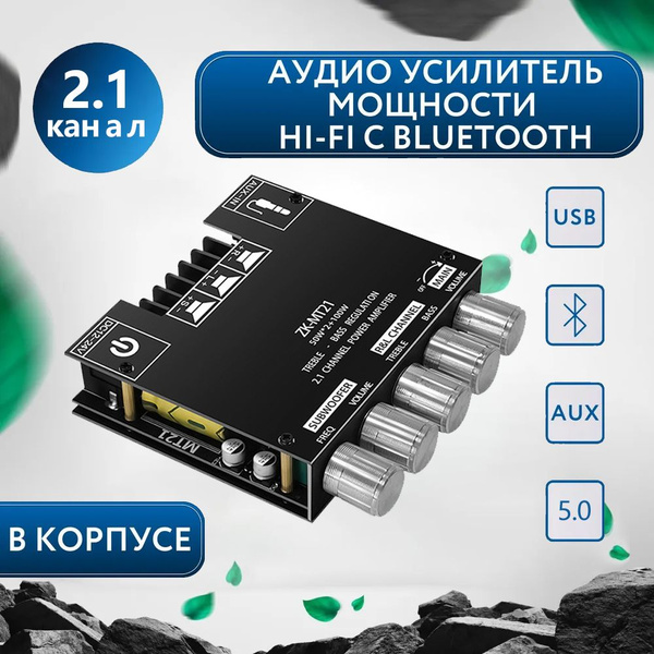 Характеристики Yсилитель звука для колонок,MT21 усилитель звука ...