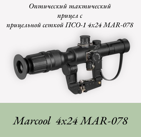 WS2023MAR078