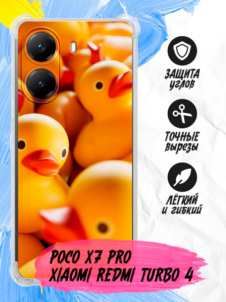 Характеристики Силиконовый чехол с защитой углов для Poco X7 Pro/Redmi ...