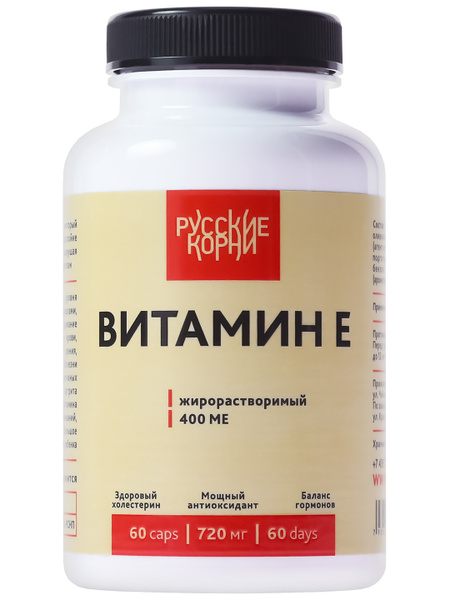 Витамин Е 60 капсул, 400 МЕ. Антиоксидант, регуляция холестерина ...