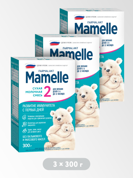 Mamelle Молочная смесь 2 (с 6 месяцев) 900г. 1шт. купить на OZON по ...