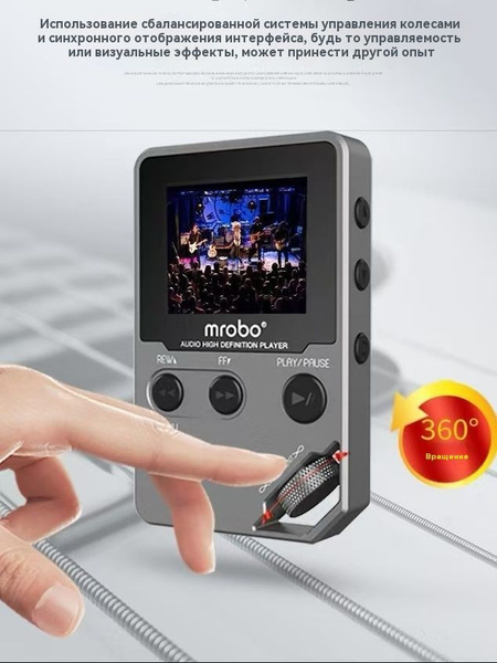 Xiaomi MP3-плеер Mrobo C5 8 ГБ, серый металлик, белый купить на OZON по ...