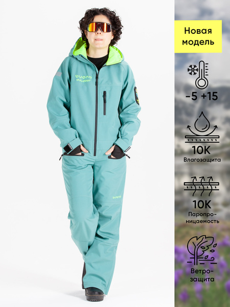 Комбинезон Женский BUONO outdoor, размер 46 мятный Демисезон Вышивка ...