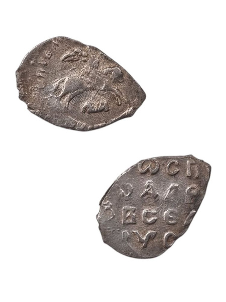 Денга Василий III Иванович НОВГОРОД серебряная старинная монета чешуйка ...