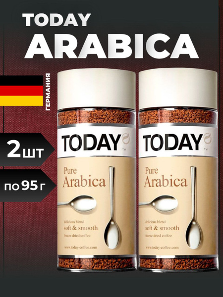Кофе растворимый Pure Arabica, Today, 95 г, Германия купить на OZON по ...