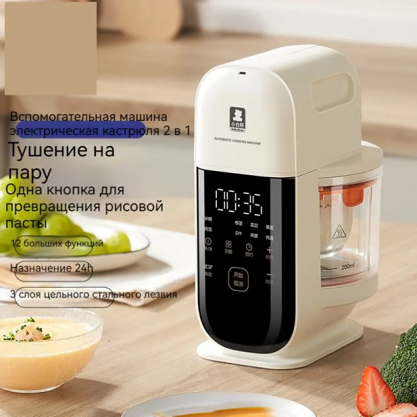 Пароварка-блендер электрическая купить на OZON по низкой цене (1693115751)