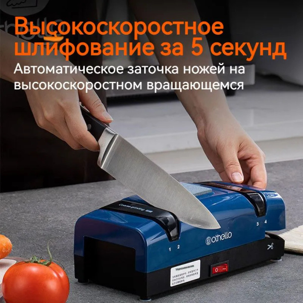 Станок для заточки ножей - купить с доставкой по выгодным ценам в ...