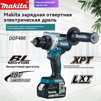 MakitaDDF486ZАккумуляторная2-хскоростнаядрель-шуруповерт(18V,Li-Ion)(безАКБиЗУ)