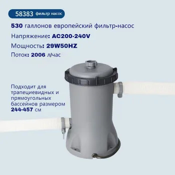Фильтр-насос песочный для бассейна - купить с доставкой по выгодным ...