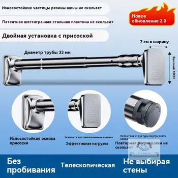 Карниз для ванной Телескопический - купить по доступным ценам в ...