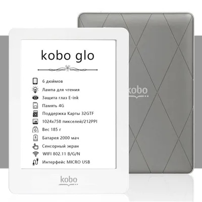 Электронная книга EBOOKs GLO, Монохромный - купить по низким ценам в ...