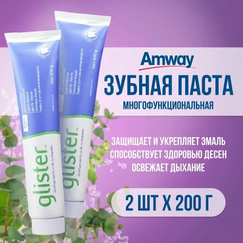 GLISTER / Amway Многофункциональная Зубная паста / глистер амвей 150 мл ...