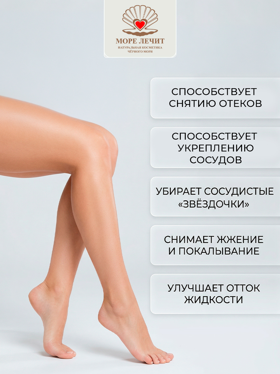 Крем Акула Как помочь при варикозе?