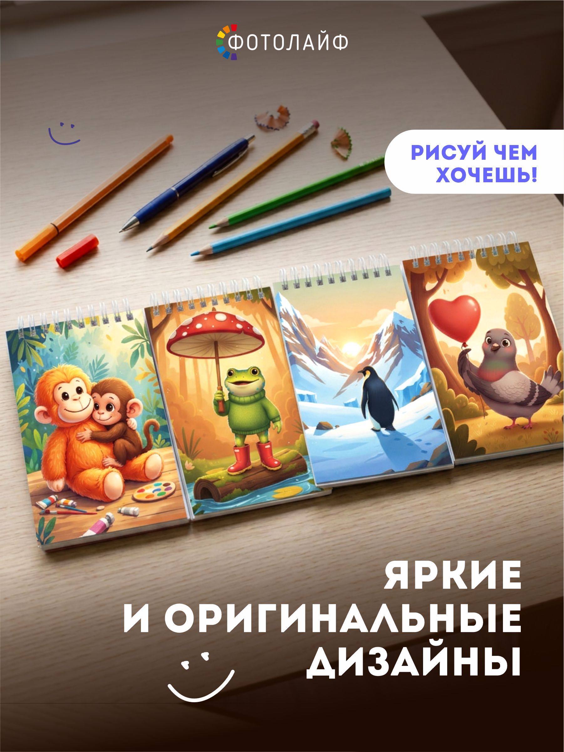 Набор блокнотов А6,4 шт фото 2