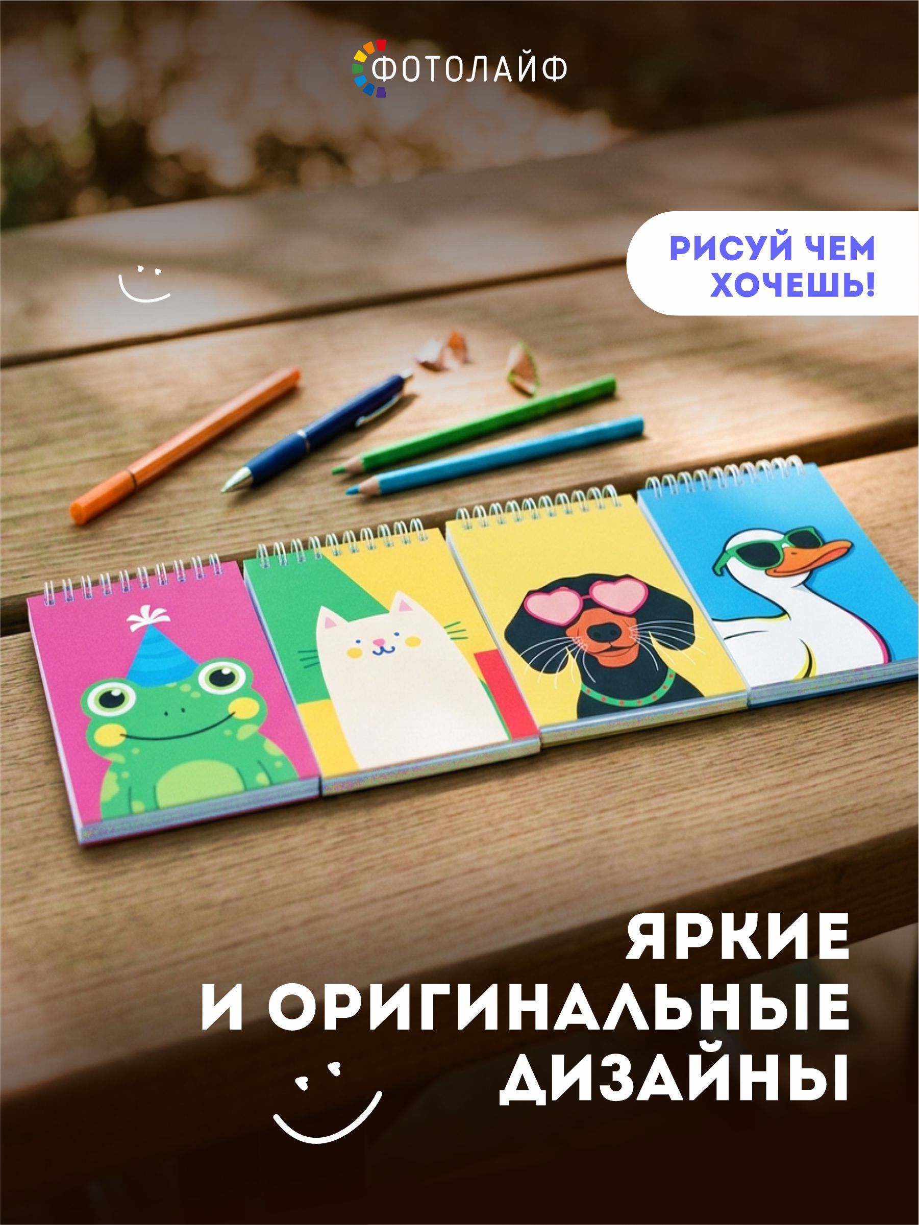 Набор блокнотов А6,4 шт фото 2