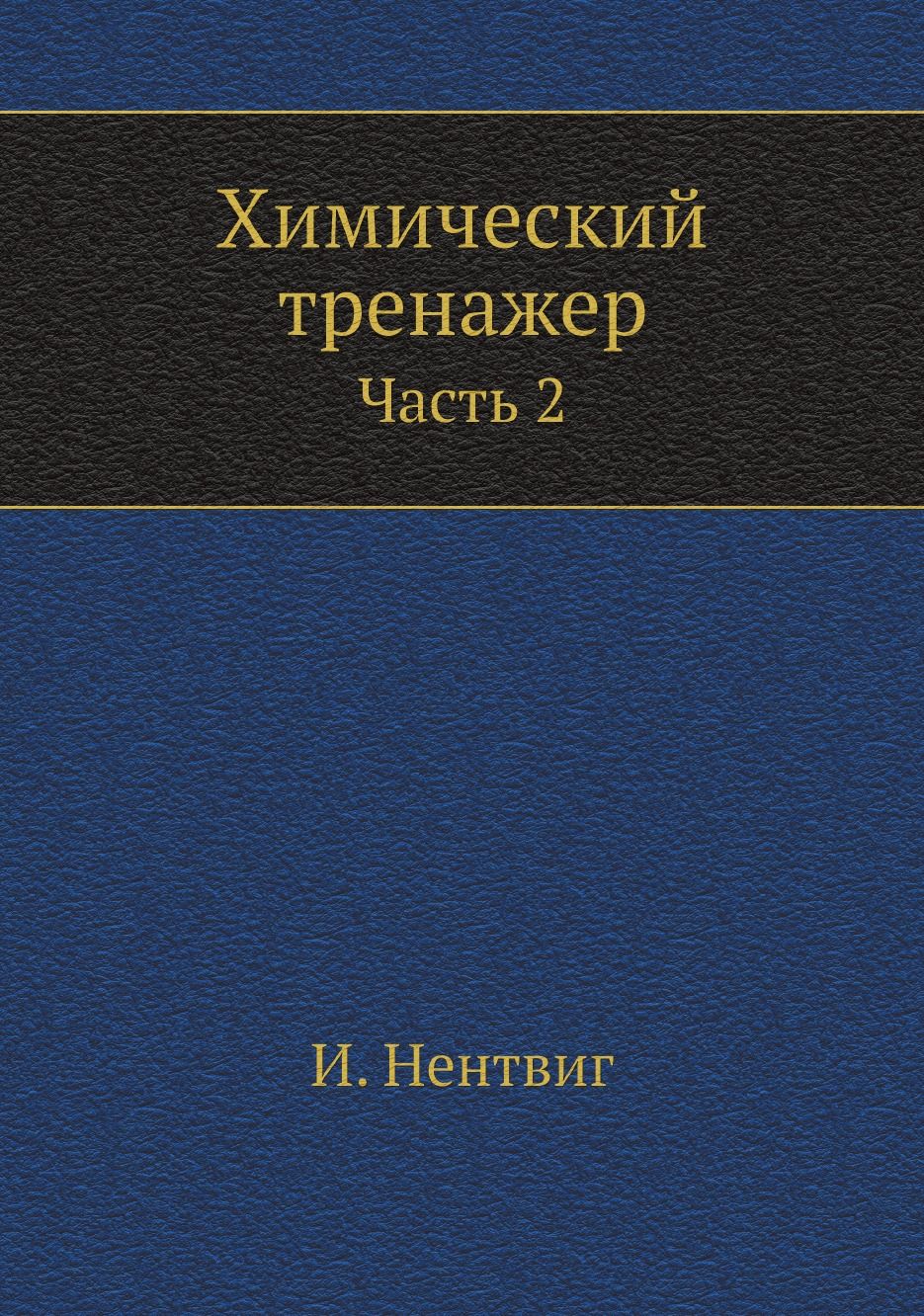 Книга Честь купить на OZON по низкой цене в Беларуси, Минске, Гомеле