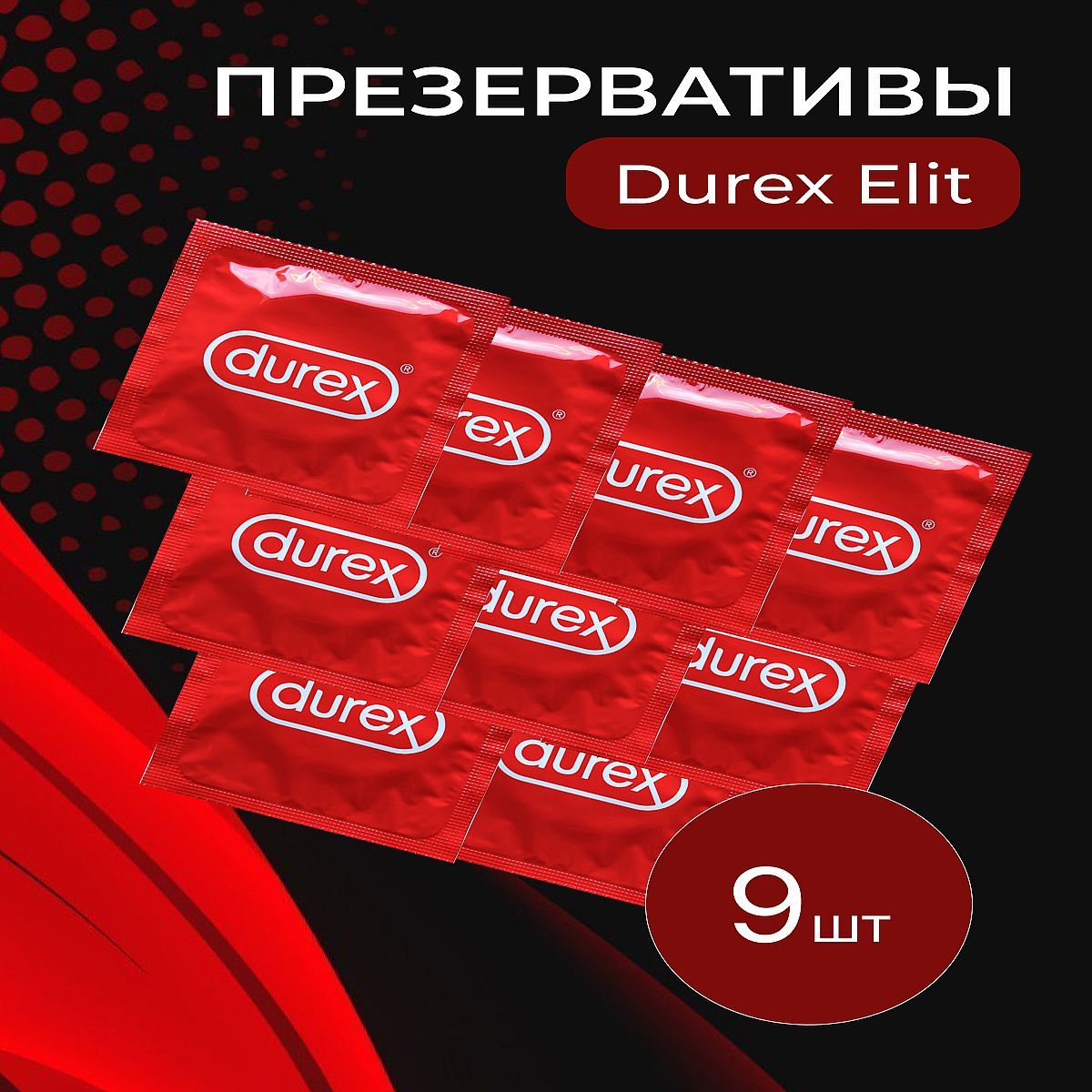 ПрезервативыDurexeliteультратонкиепремиум9штук