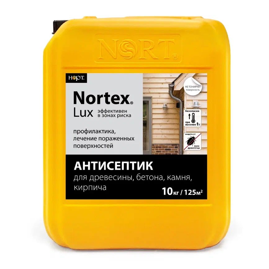 Антисептик Nortex-Lux для древесины, бетона, камня, кирпича10 кг