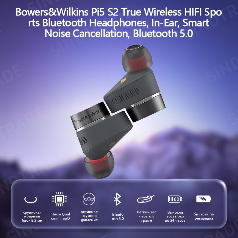 Bowers&WilkinsНаушникибеспроводныесмикрофоном,Bluetooth,USBType-C,черный