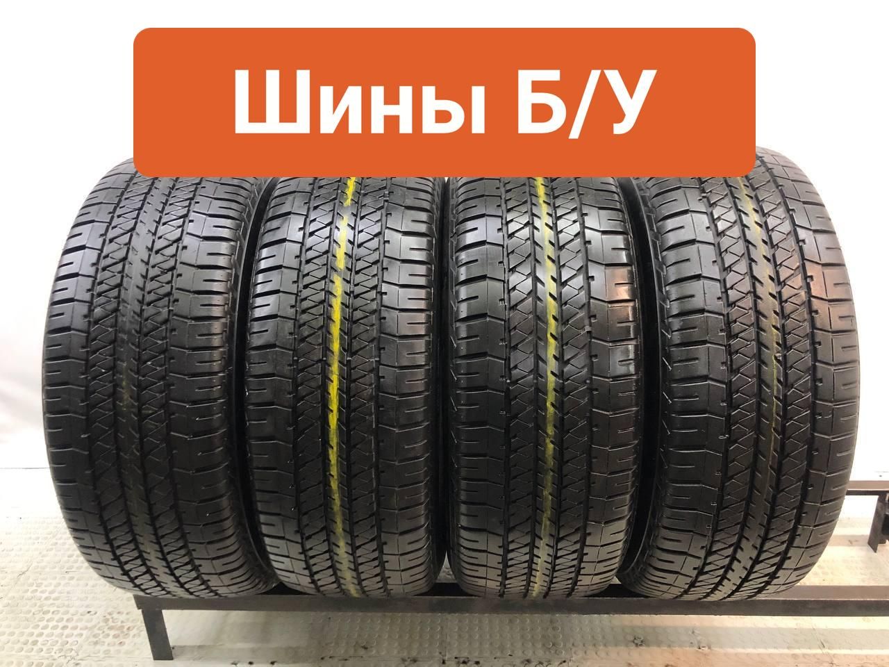 Bridgestone4шт.DuelerH/T6842T0125893Шиныспробегомлетние275/60R20115H