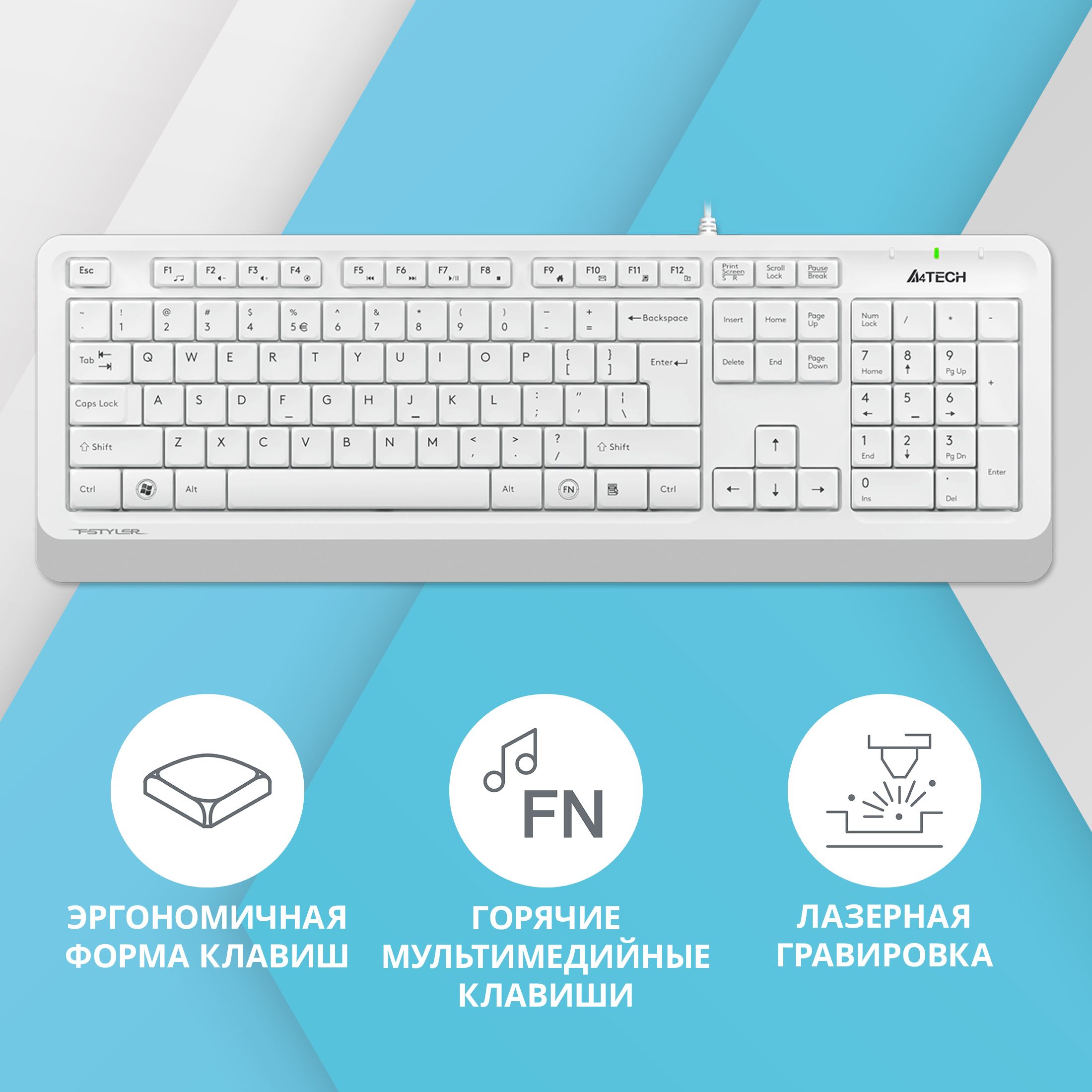 КлавиатураA4FstylerFK10белый/серыйUSB