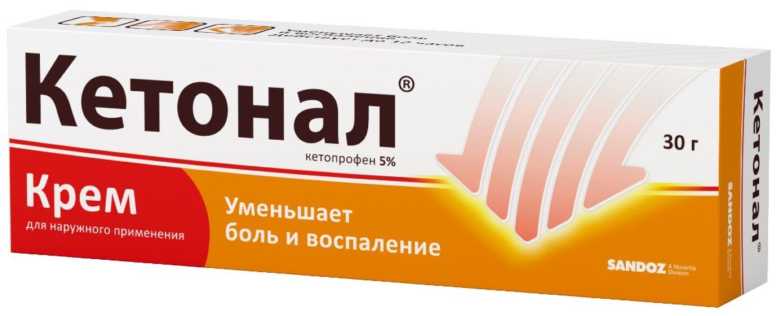 Кетоналкремд/нар.прим.5%туба30г
