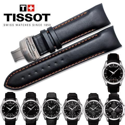 TissotРемешокдлячасовT035Коробкаизнатуральнойкожи1853ОригиналT035627/T035617/T035407/T035410AA