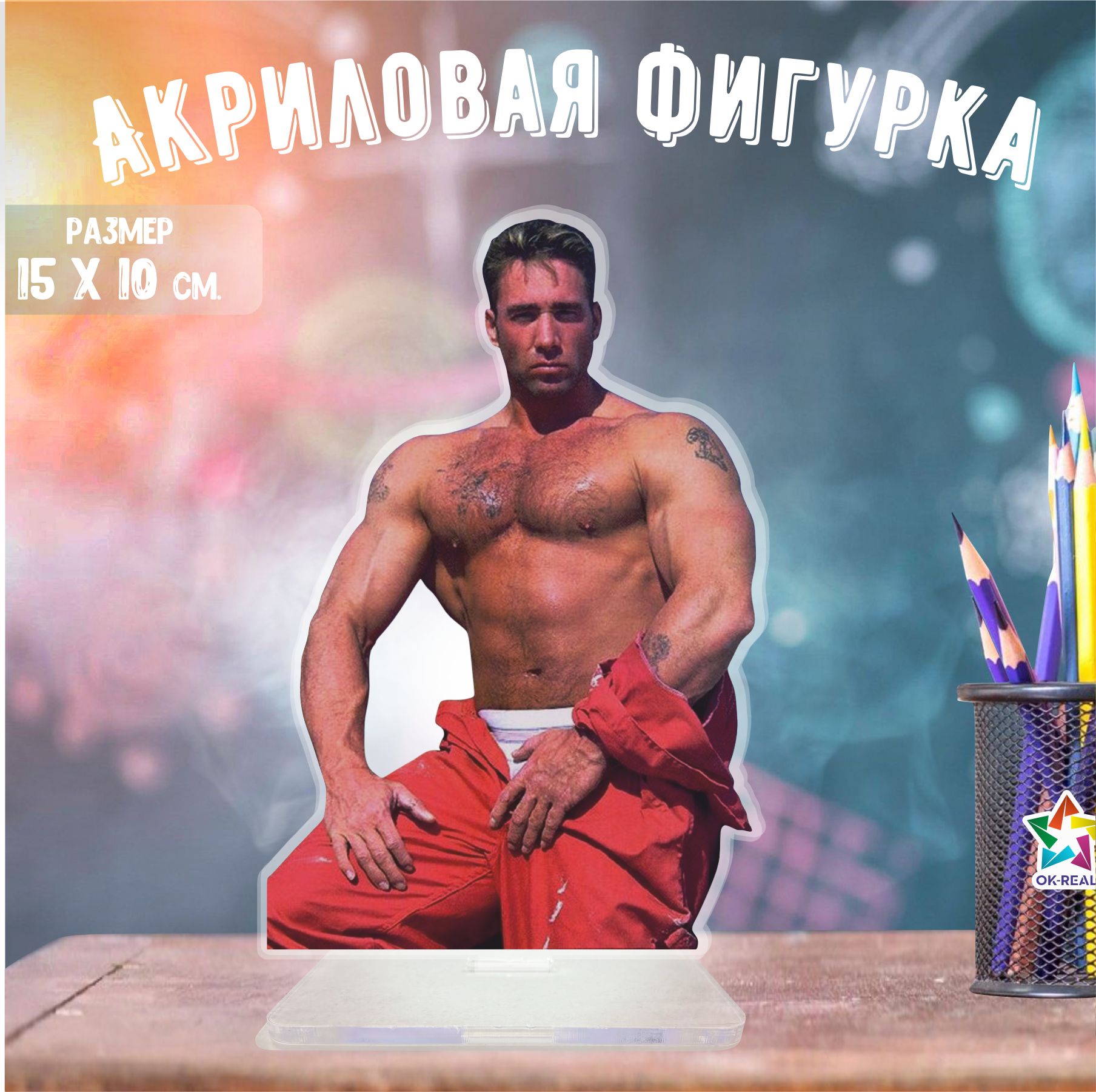 Gachimuchi Билли – купить в интернет-магазине OZON по низкой цене