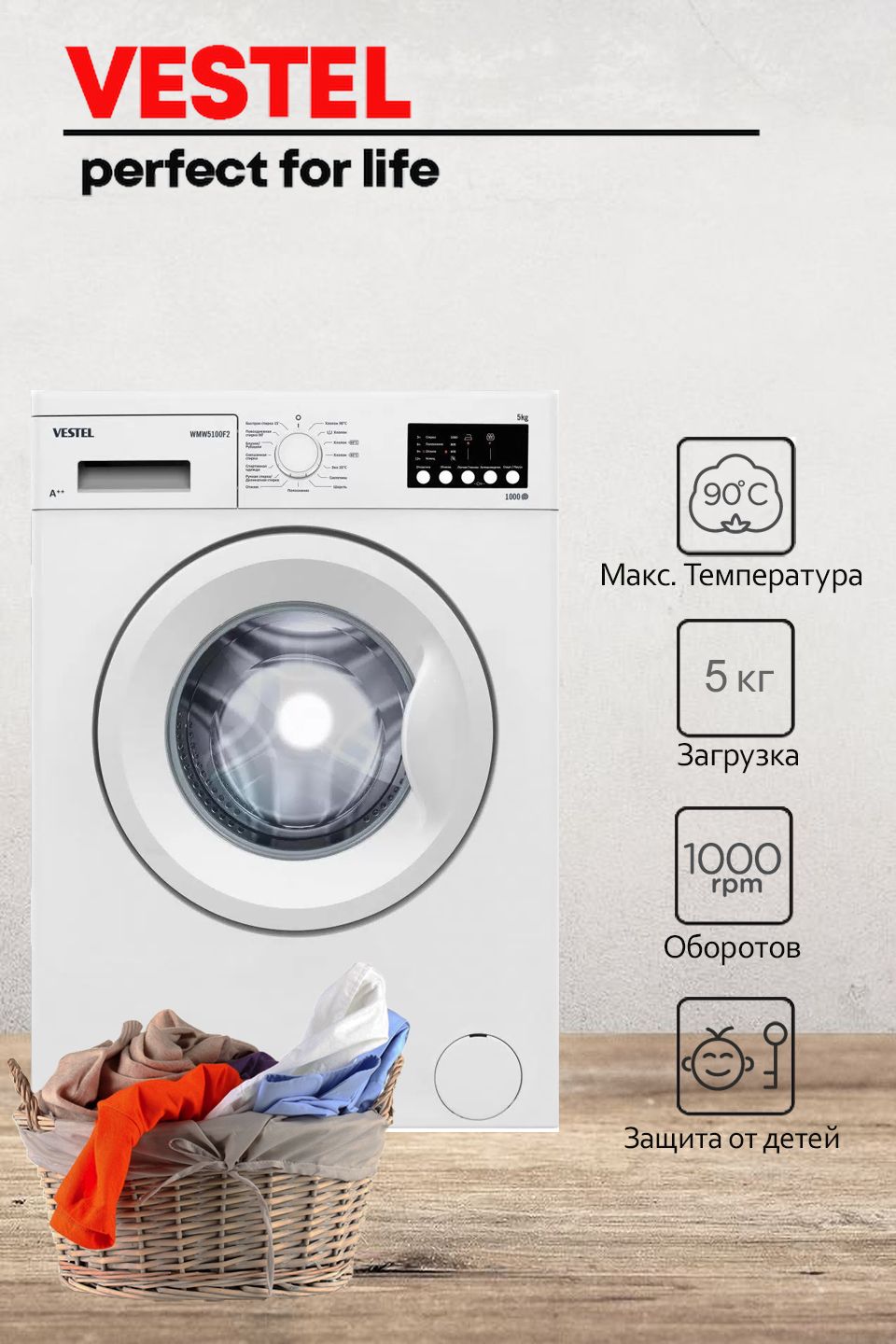 Vestel Стиральная машина Bojena WMW 5100 F2, белый