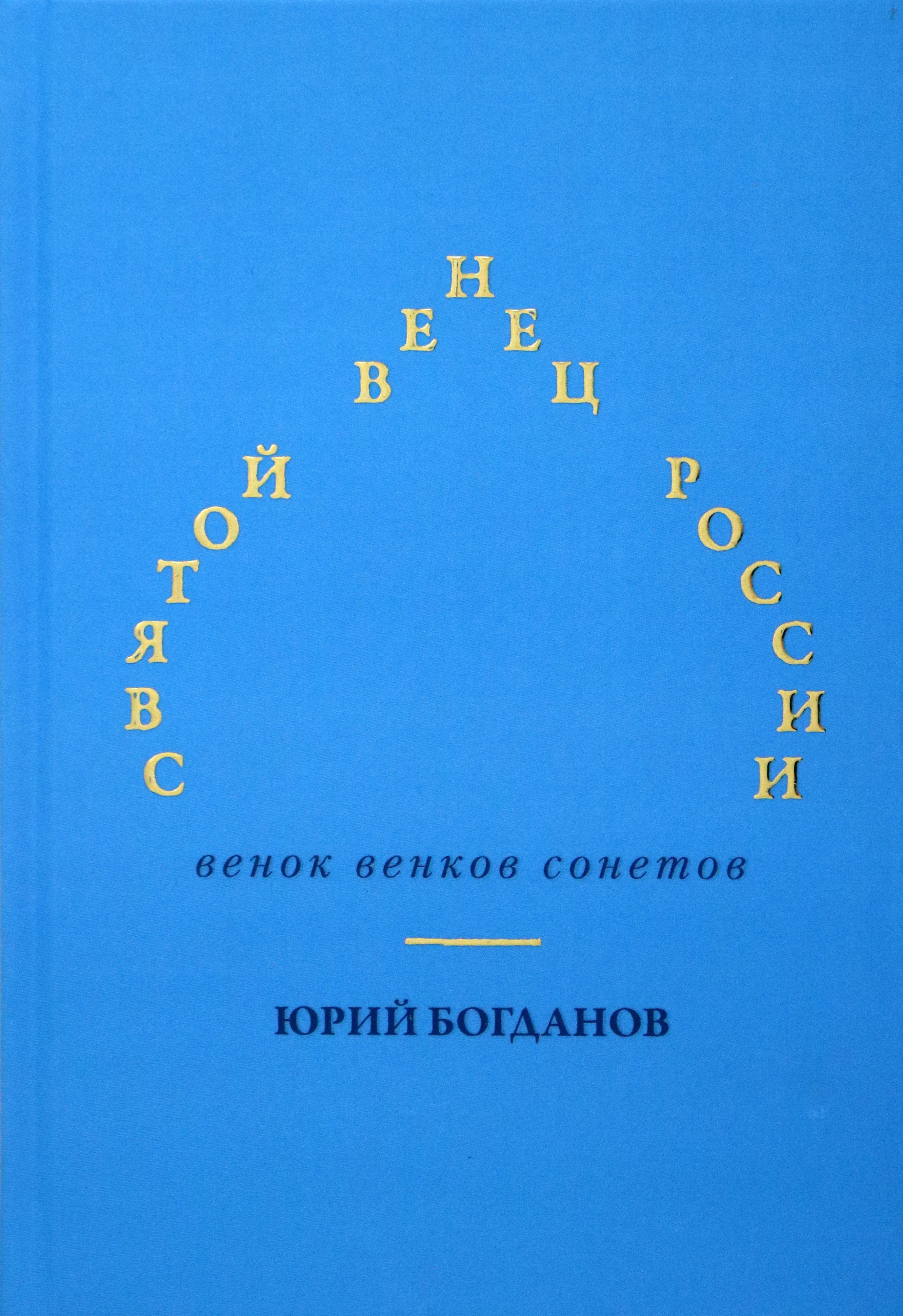 Купить Венок Рф Отзывы