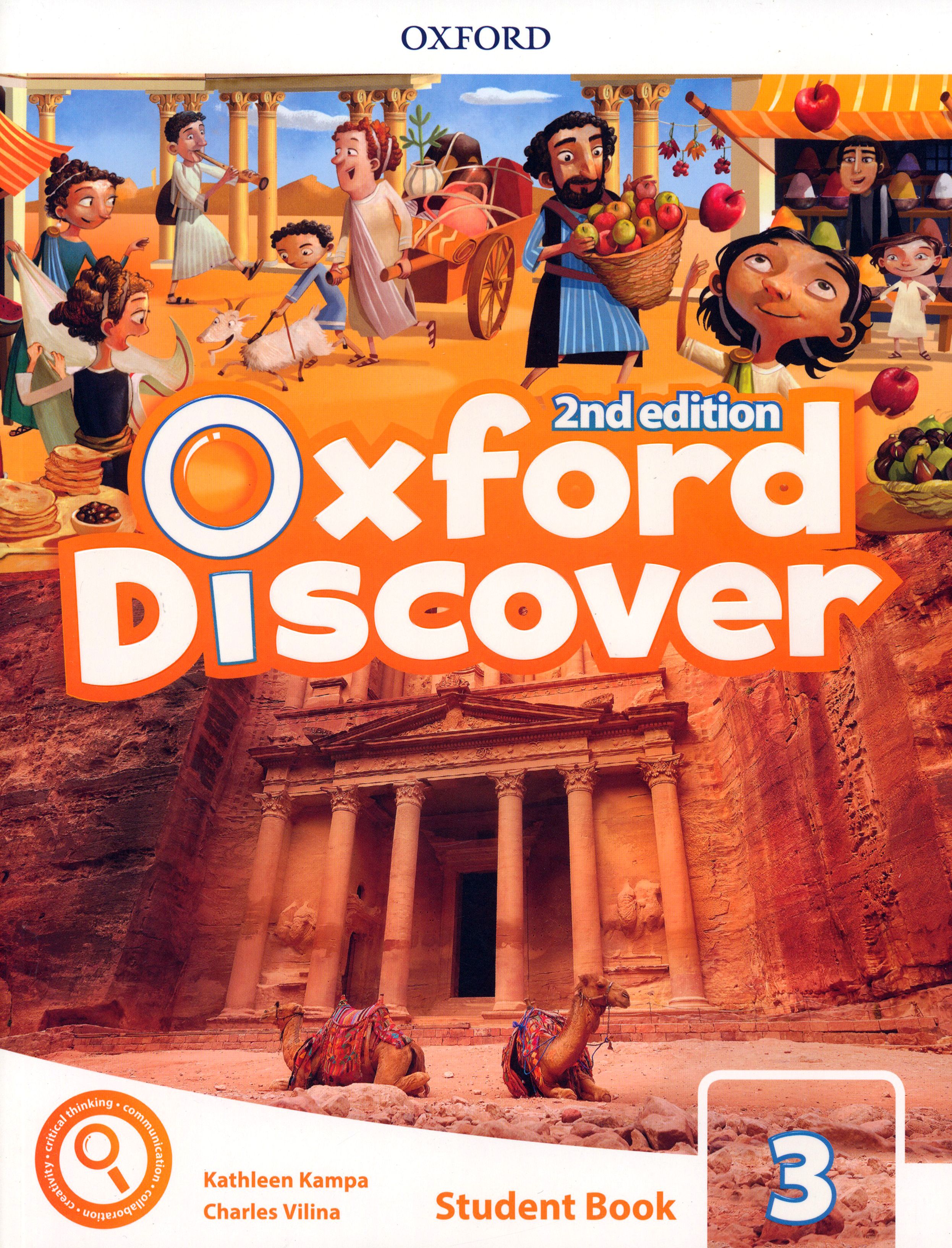 Учебник discover. Oxford discover (2nd Edition) 3 student's book. Oxford discover 1 student's book 2nd Edition. Oxford discover 1 student book 2nd Edition Audio. Oxford discover 1 (student’s book, Workbook).