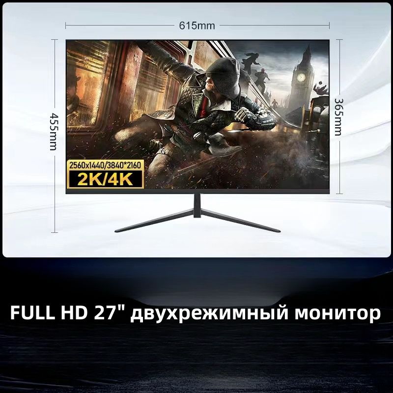 bellgo27"МониторHY2-238CW,черный,черно-серый