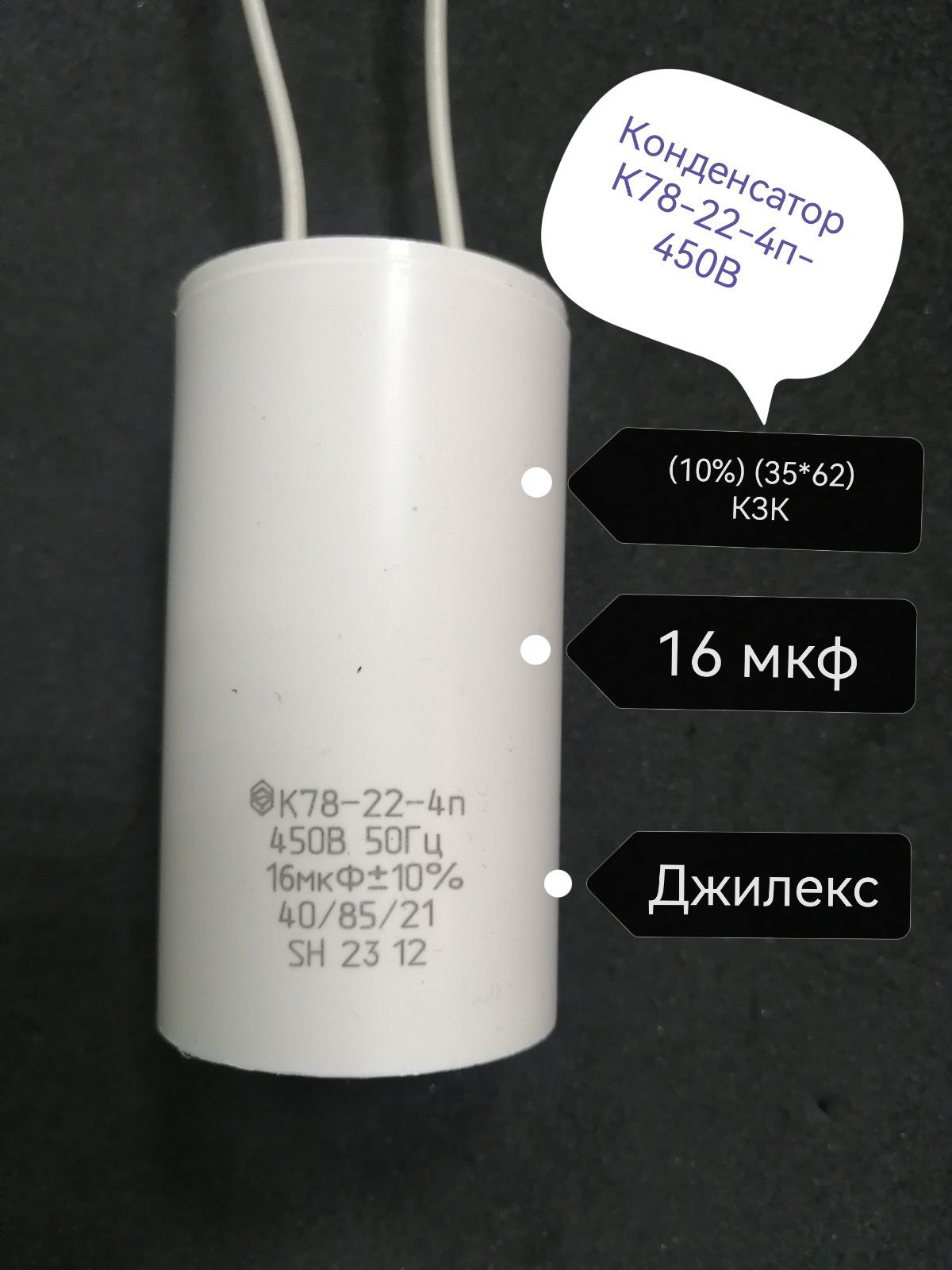 К78 10 мкф. К78 10 мкф