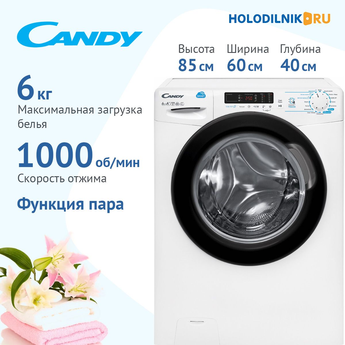 Купить Узкую Стиральную Машину Candy Grand Evo