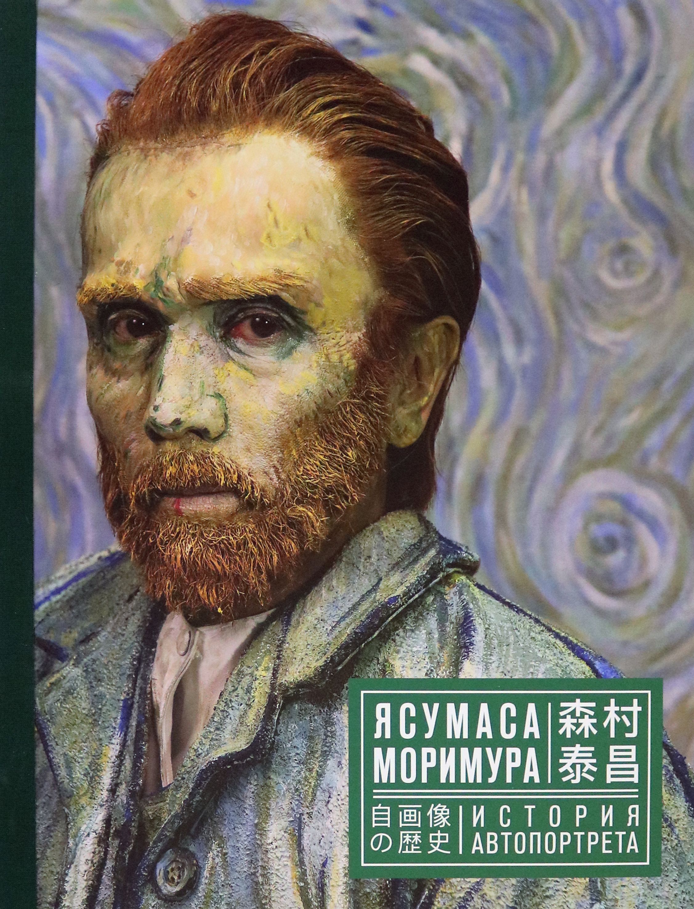 Стэнли спенсер автопортрет 1959. Каминский автопортрет. Рембрандт автопортрет 1645. История автопортретов. Автопортрет 30 г рембрандта.