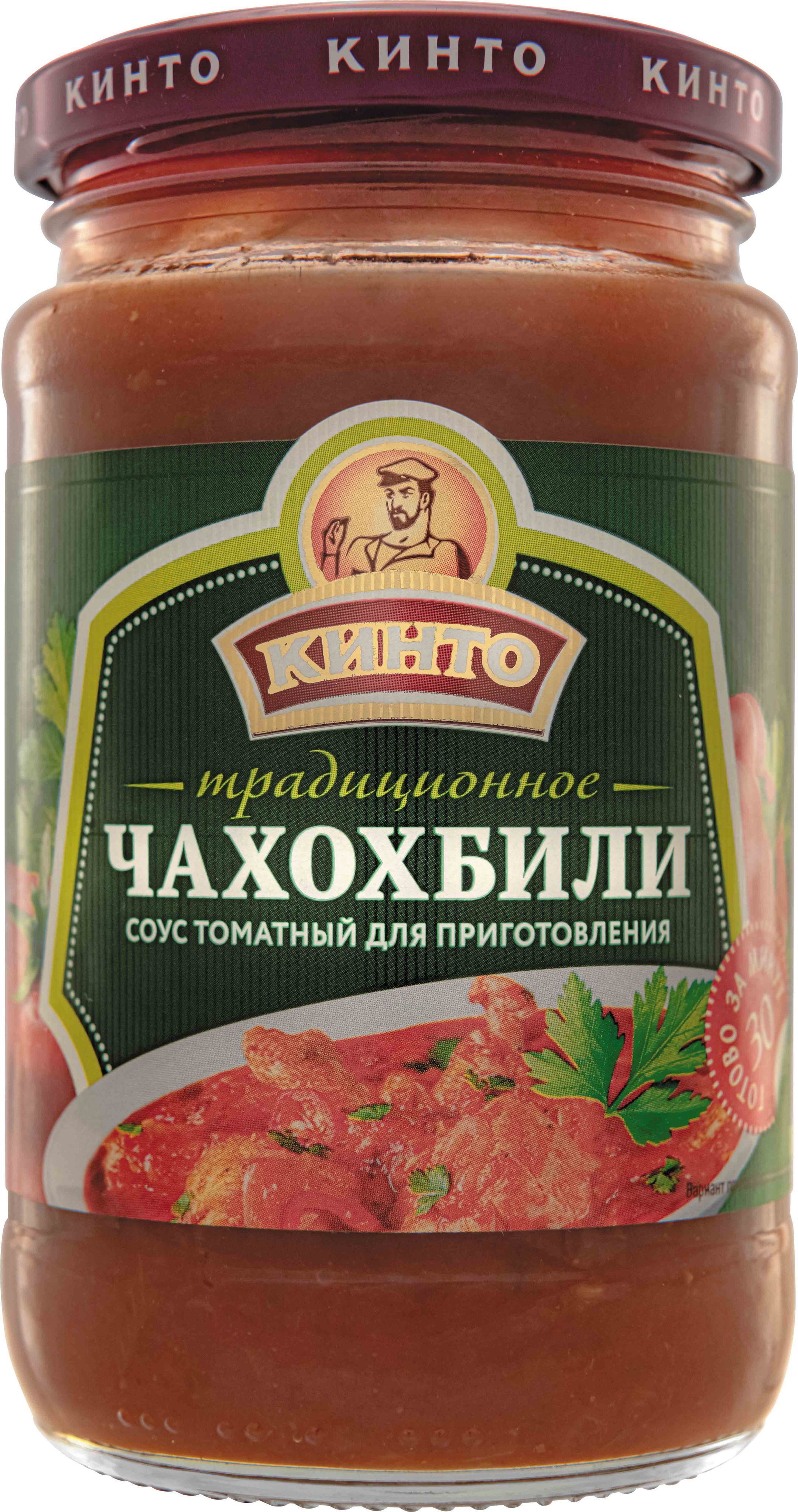 Соус для приготовления Традиционное Чахохбили ТМ Кинто, 350 мл. - купить с  доставкой по выгодным ценам в интернет-магазине OZON (1413429990)