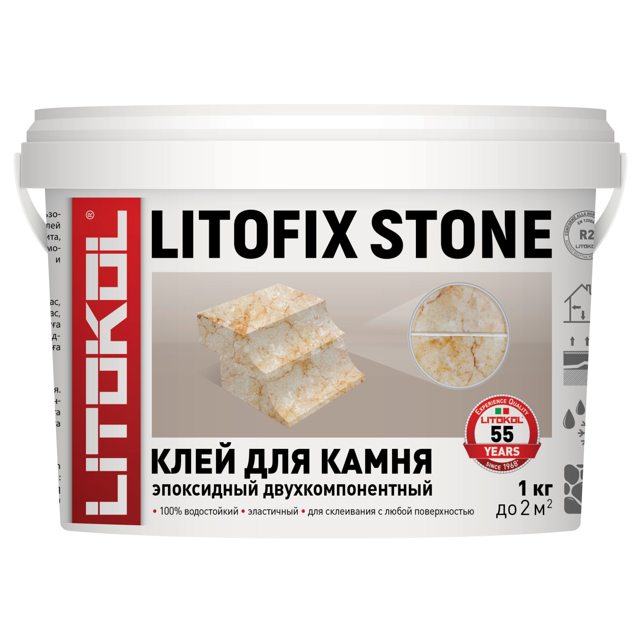 LITOKOL Клей для плитки Двухкомпонентный эпоксидный клей LITOFIX STONE для склеивания камня 1 кг