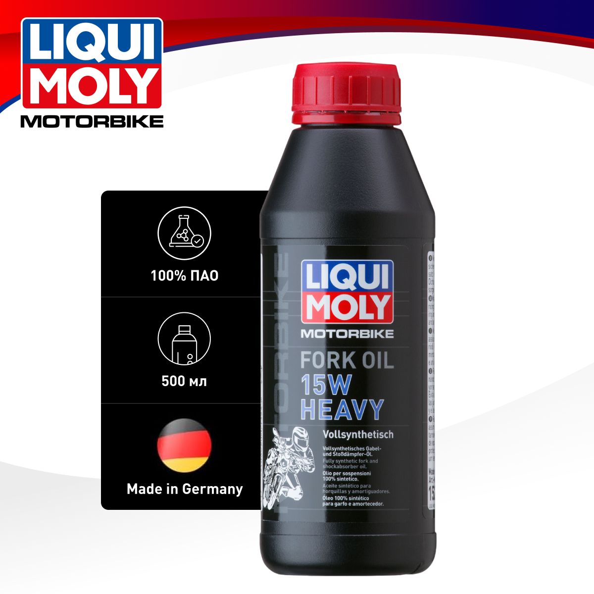 Liqui Moly Масло вилочное для мотоцикла, 0.5 л, 1 шт.